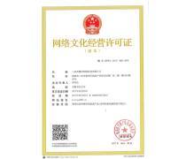 構筑合規、高效、有活力的產品庫 網絡文化經營的核心驅動力