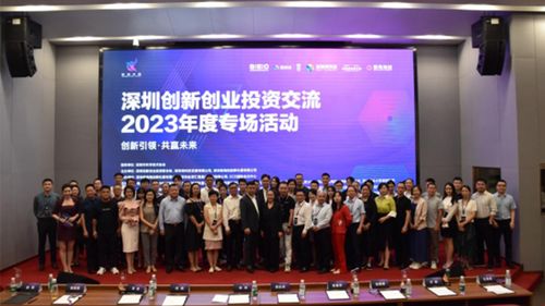 科技賦能藝術(shù) 邁步機(jī)器人創(chuàng)始人陳功出席深創(chuàng)投年度交流，展望人機(jī)協(xié)作新未來(lái)